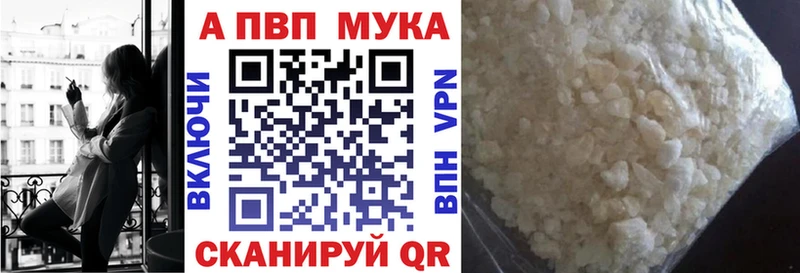 Где купить наркотики Торжок Марихуана Галлюциногенные грибы КОКАИН ГАШИШ Мефедрон
