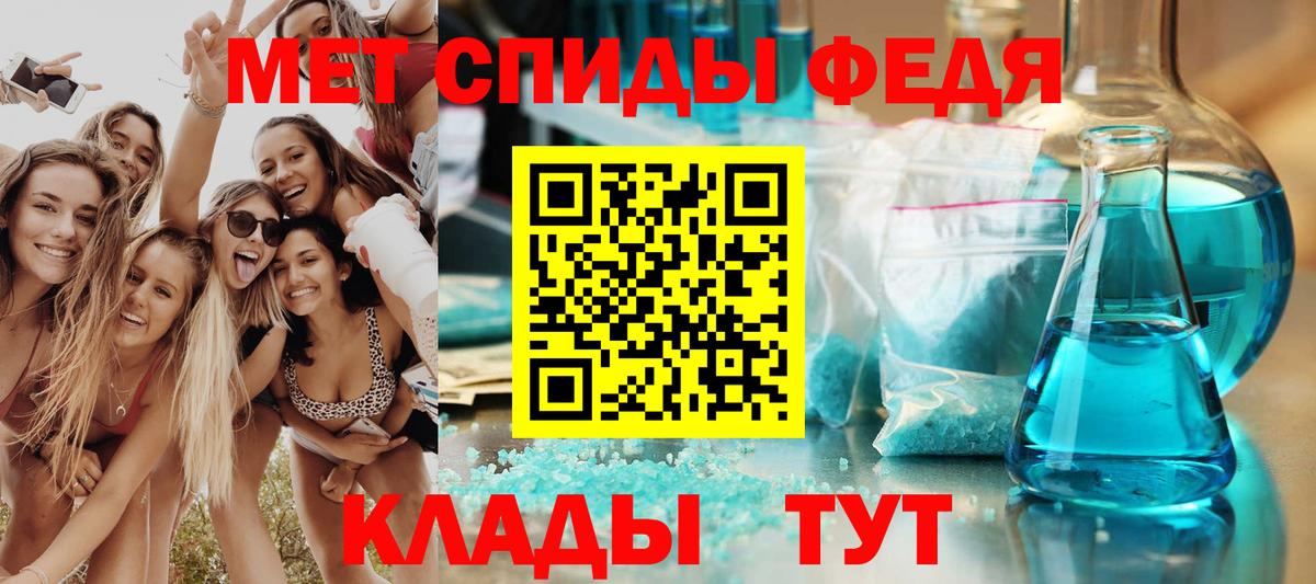 АМФЕТАМИН  Торжок  Amphetamine 97% 