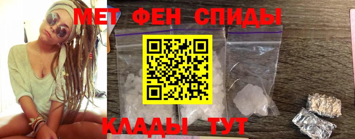 АМФ 97% Торжок