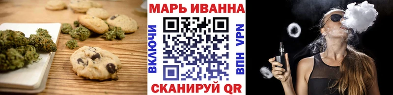 Печенье с ТГК марихуана  цена наркотик  сайты даркнета наркотические препараты  Торжок 
