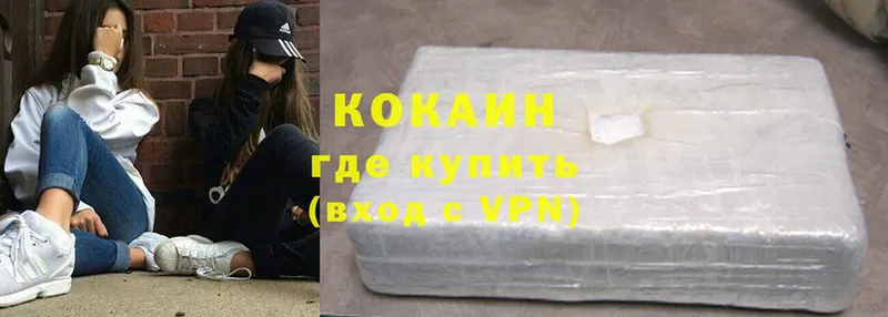 где найти наркотики  Торжок  Cocaine Боливия 