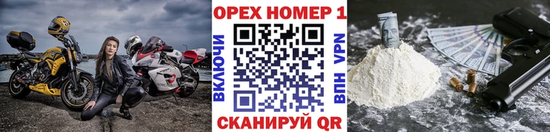 где купить наркоту Торжок КОКАИН Колумбийский
