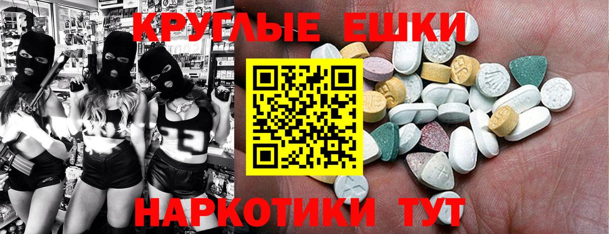 Экстази 99% Торжок