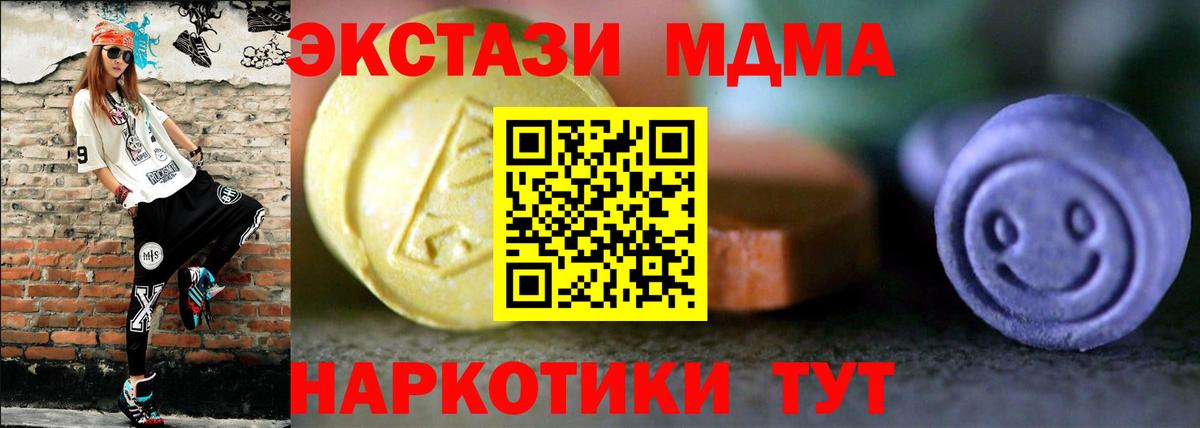 ЭКСТАЗИ бентли  что такое   Ecstasy 250 мг  Ecstasy  Торжок  Вход с VPN 