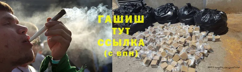 Гашиш индика сатива  Торжок 