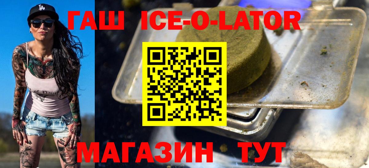 Меф   NBOMe  МДМА  Торжок  APVP СОЛЬ кристаллы  ГАШИШ  Меф МЯУ МЯУ  