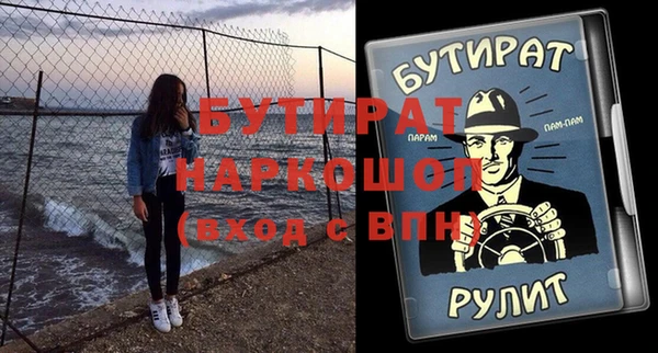 бошки Осинники