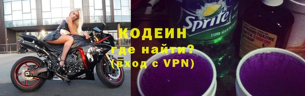 бошки Осинники