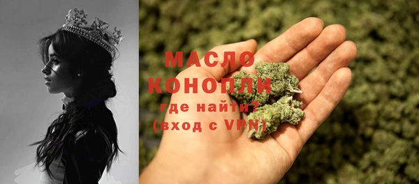 мдма Нягань