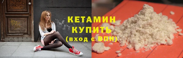 гидра Осташков