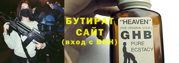 ALPHA-PVP Няндома