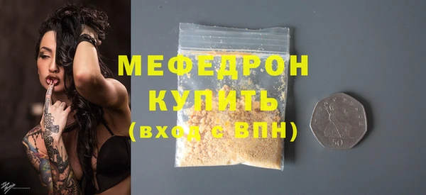 гидра Осташков