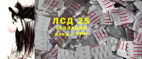 MDMA Premium VHQ Белокуриха