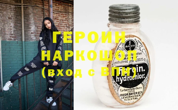 бошки Осинники