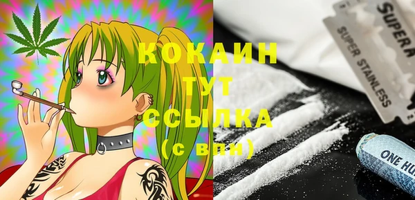мдма Нягань