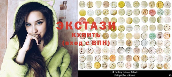 бошки Осинники