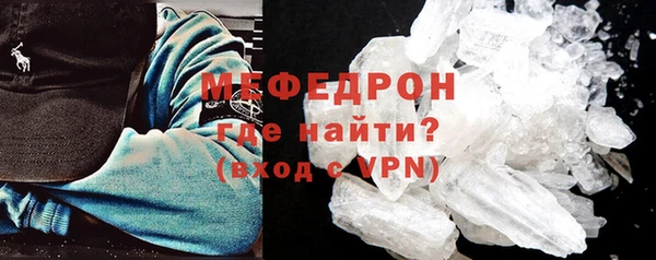 бошки Осинники