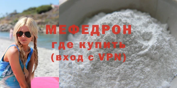 мдпв Нязепетровск