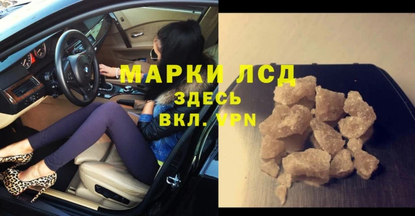 ALPHA-PVP Няндома