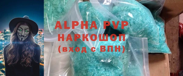 MDMA Premium VHQ Белокуриха