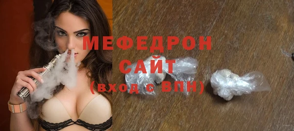 бошки Осинники
