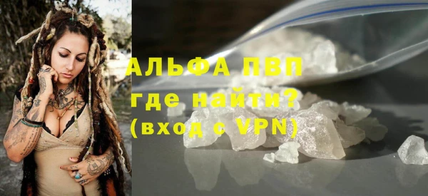 гидра Осташков