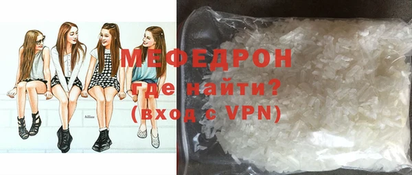 MDMA Premium VHQ Белокуриха