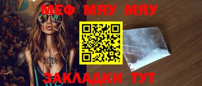 сатива Балаково