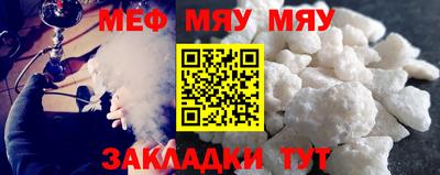 сатива Балаково