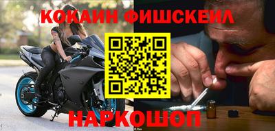 гидра Балашиха