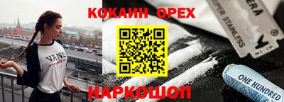 меф Канаш