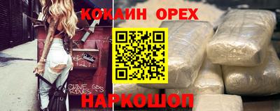 меф Канаш