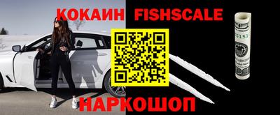 меф Канаш