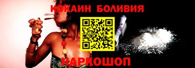 мяу мяу мука Балахна