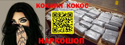 твердый Кандалакша