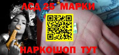 гидра Балашиха