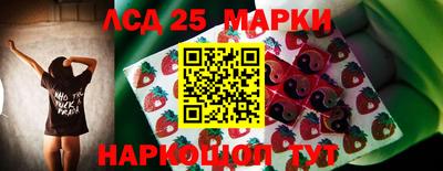 гидра Балашиха