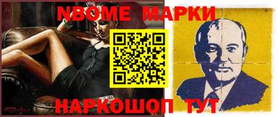 меф Канаш