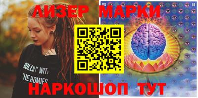 гидра Балашиха