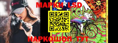 мяу мяу мука Балахна