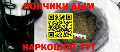 меф Канаш