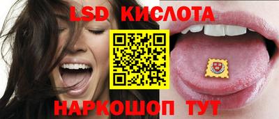твердый Кандалакша