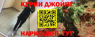 меф Канаш