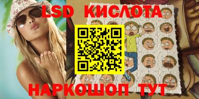 гидра Балашиха