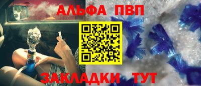 меф Канаш