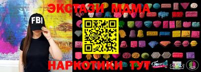 сатива Балаково