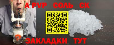 меф Канаш