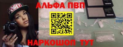 сатива Балаково