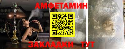 сатива Балаково